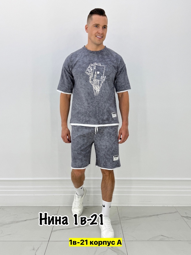 Спортивный костюм 22972928