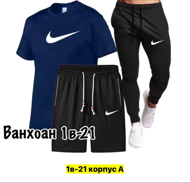 Спортивный костюм 22973731