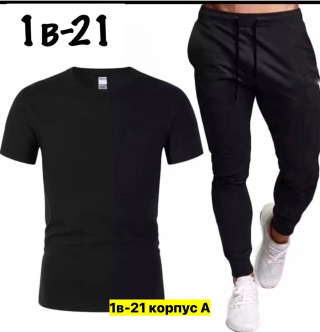 Спортивный костюм 22972927