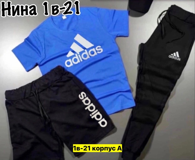 Спортивный костюм 22974022