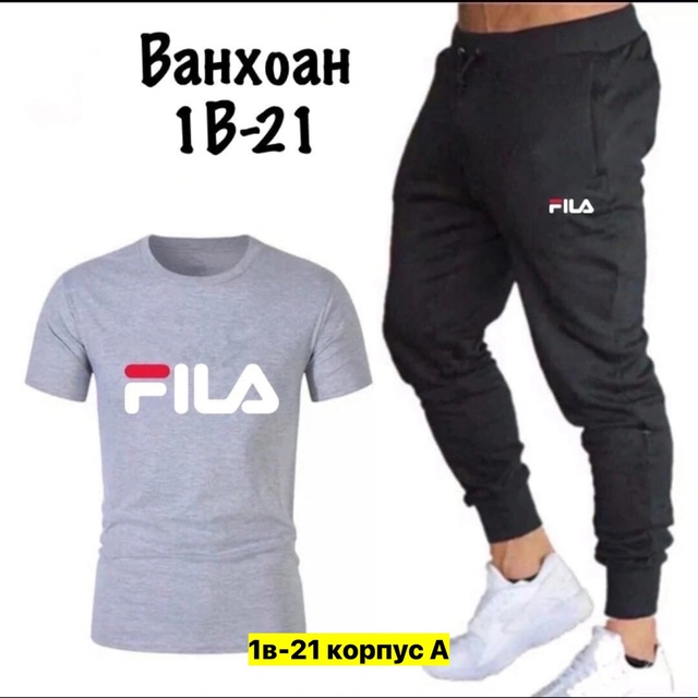 Спортивный костюм 22973299