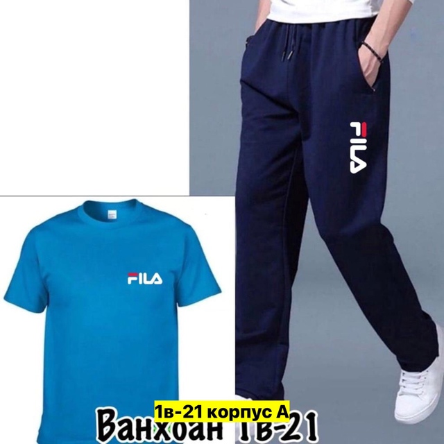 Спортивный костюм 22973058