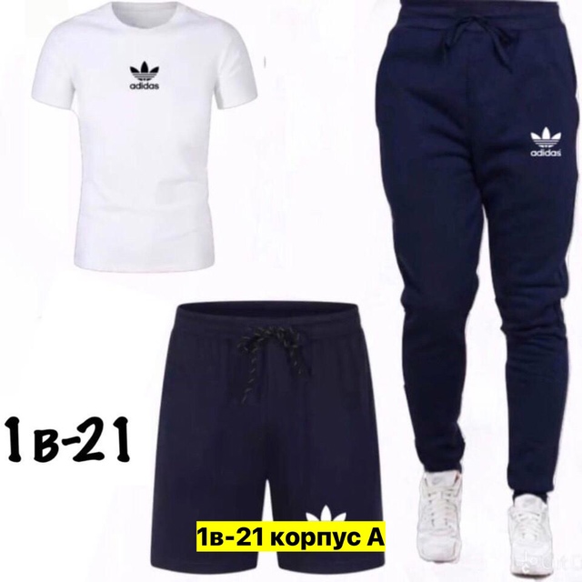 Спортивный костюм 22973393