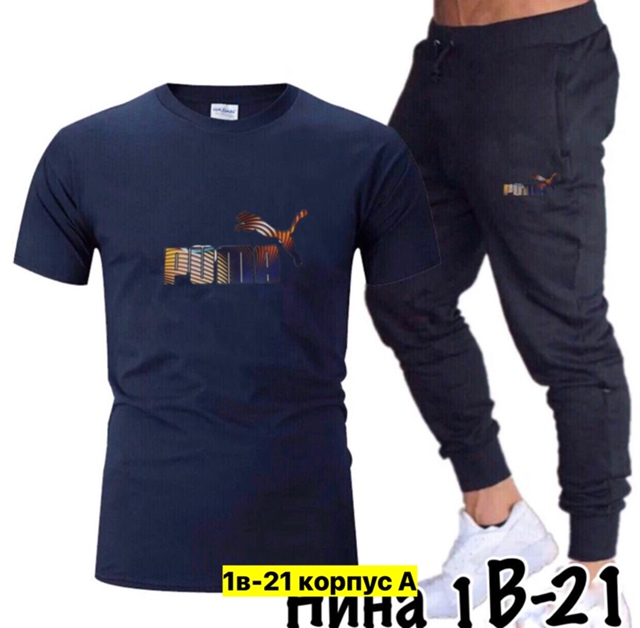 Спортивный костюм 22972926