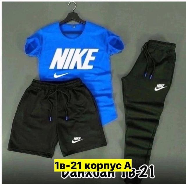 Спортивный костюм 22973496