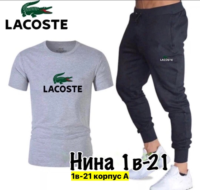 Спортивный костюм 22973913