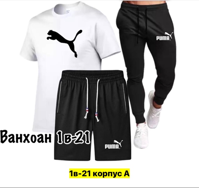 Спортивный костюм 22973908