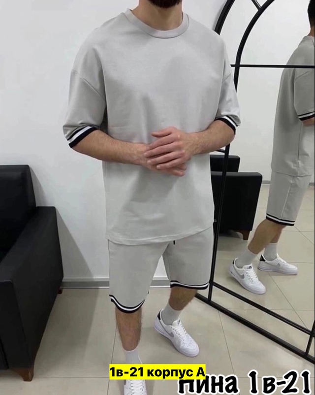 Спортивный костюм 22972816