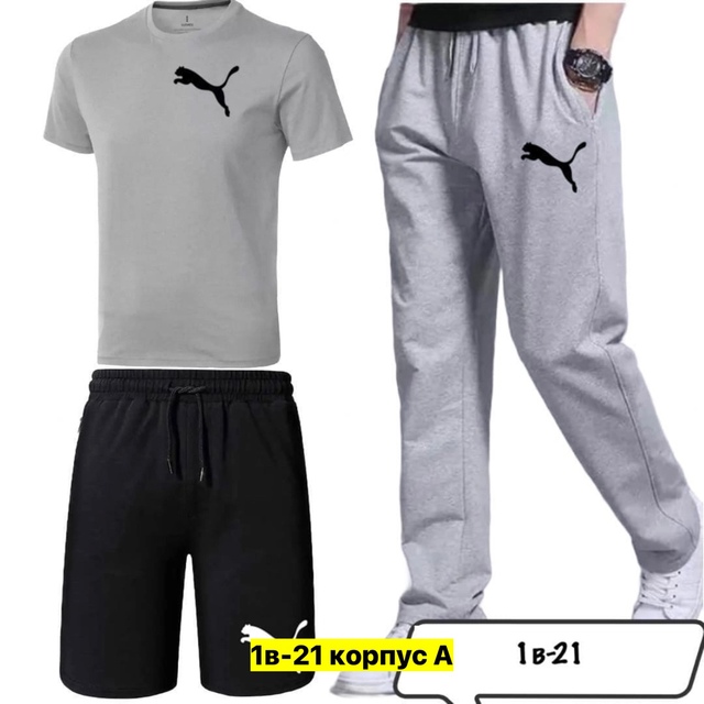 Спортивный костюм 22973179