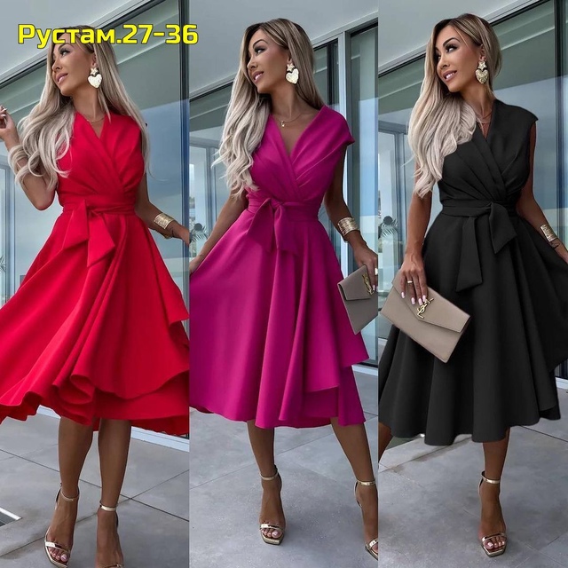 Артикул 22973859