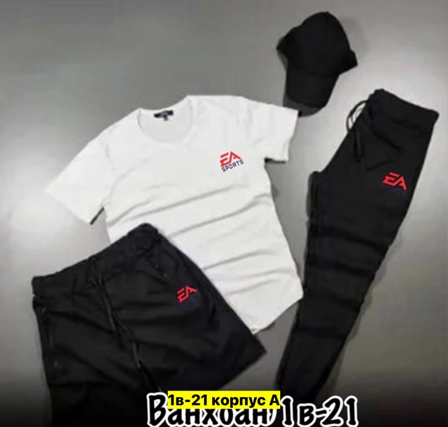 Спортивный костюм 22973914