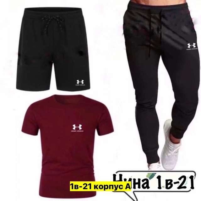 Спортивный костюм 22973807