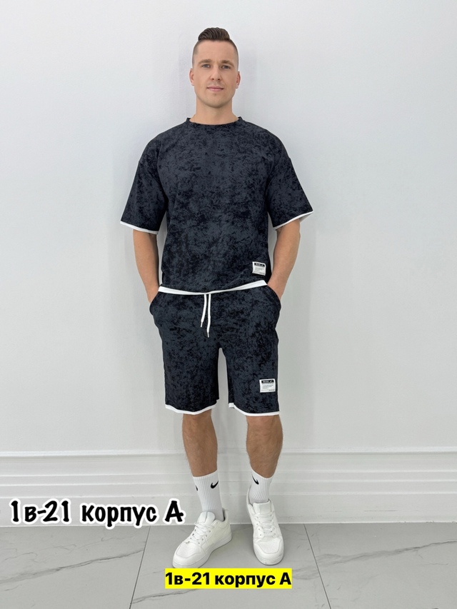 Спортивный костюм 22972336