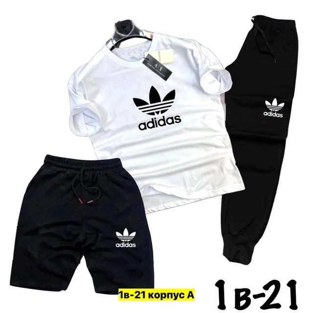 Спортивный костюм 22973588