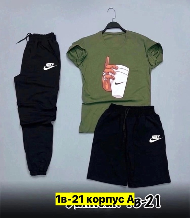 Спортивный костюм 22973300