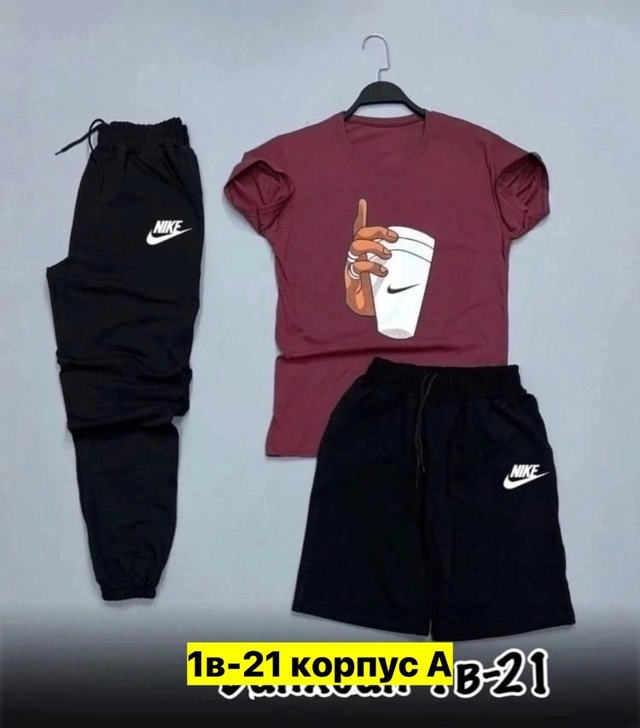 Спортивный костюм 22973733