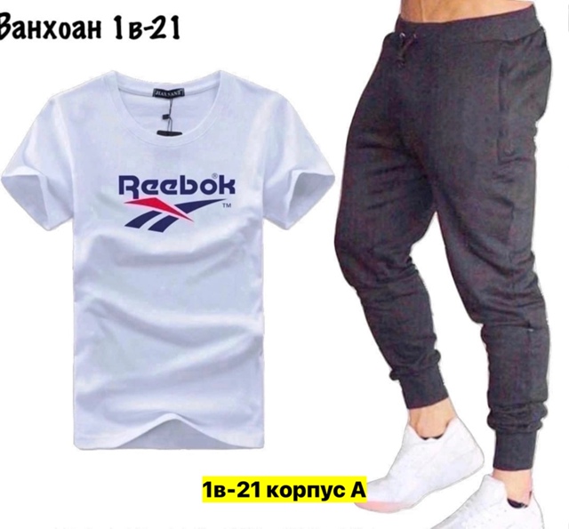 Спортивный костюм 22973301