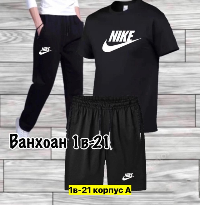 Спортивный костюм 22973303