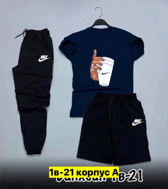 Спортивный костюм 22973733