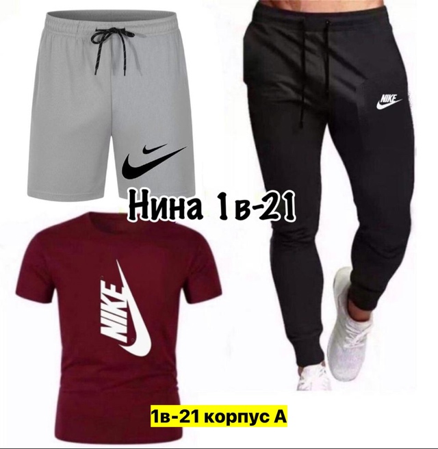 Спортивный костюм 22973394