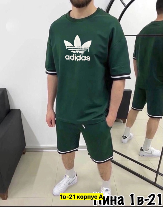 Спортивный костюм 22972657