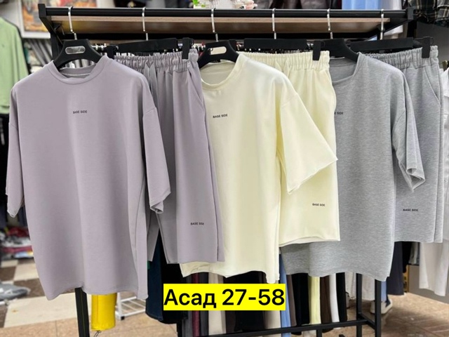 Спортивный костюм 22973349