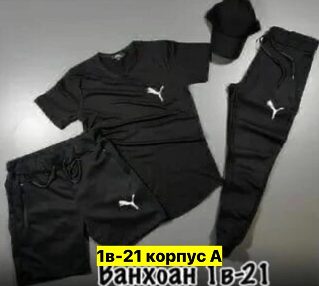 Спортивный костюм 22973914