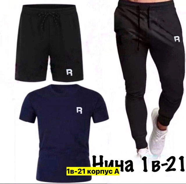 Спортивный костюм 22974020