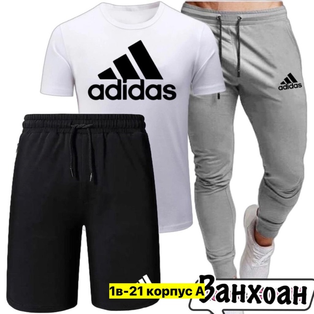 Спортивный костюм 22973912