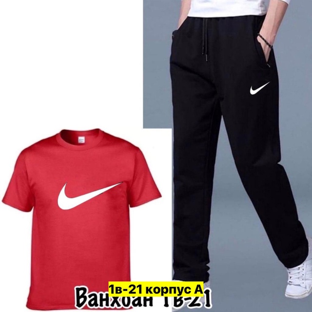 Спортивный костюм 22973734