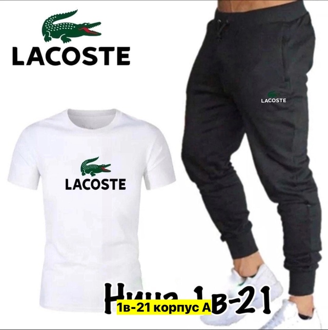 Спортивный костюм 22973913