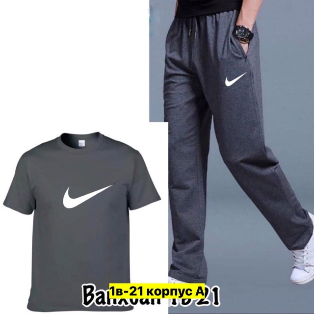 Спортивный костюм 22973734