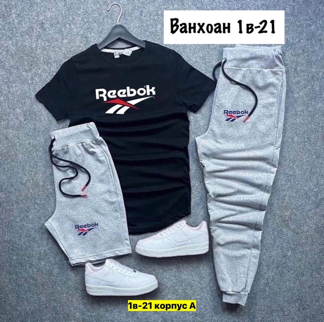 Спортивный костюм 22974021