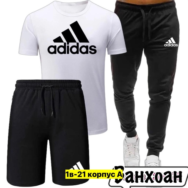 Спортивный костюм 22973912