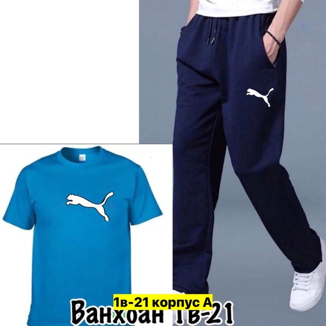 Спортивный костюм 22972924