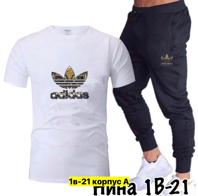 Спортивный костюм 22972925