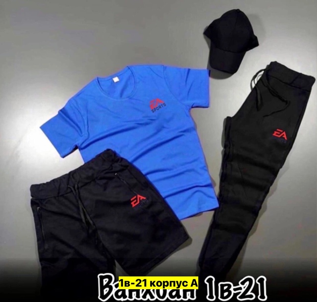 Спортивный костюм 22973914