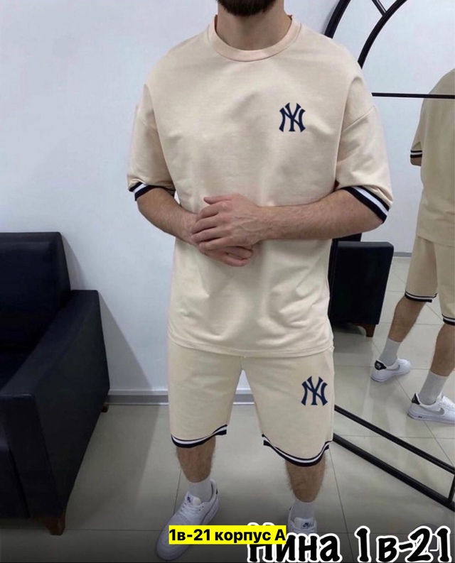 Спортивный костюм 22972814