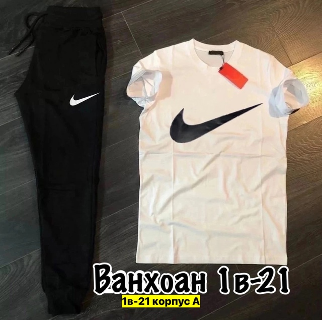 Спортивный костюм 22972419