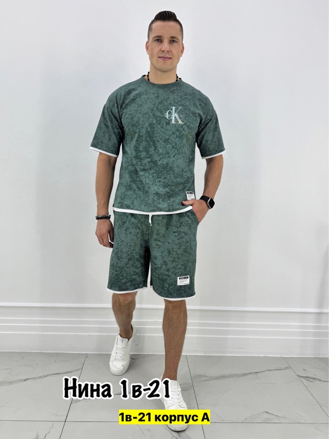 Спортивный костюм 22972812