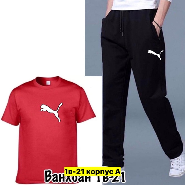 Спортивный костюм 22972924