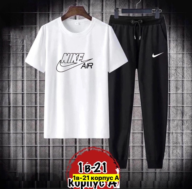 Спортивный костюм 22973178