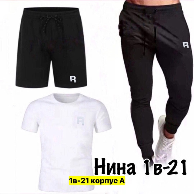 Спортивный костюм 22974020