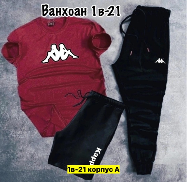 Спортивный костюм 22973805