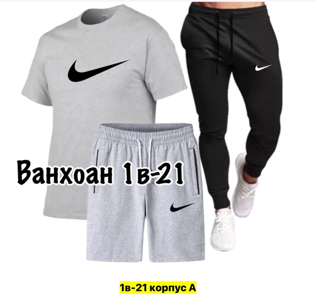 Спортивный костюм 22973731