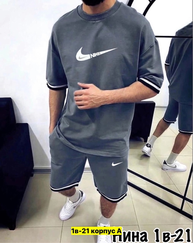 Спортивный костюм 22972660