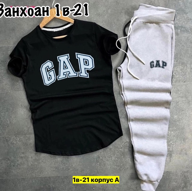 Спортивный костюм 22973803