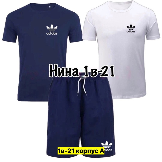 Спортивный костюм 22973182