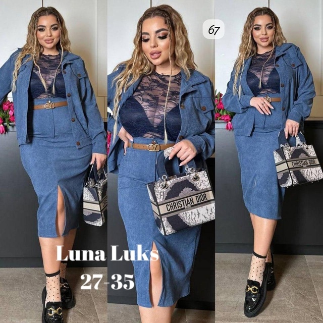 Костюм 22973580