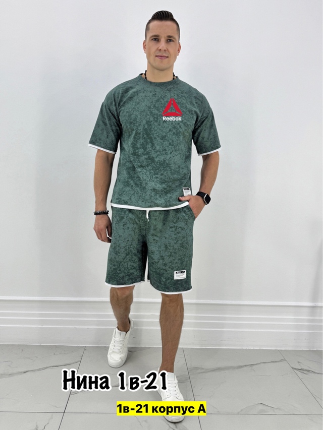 Спортивный костюм 22972531